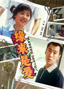 她的硬核性爱